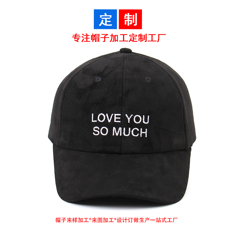 時(shí)尚零售情侶棒球帽子