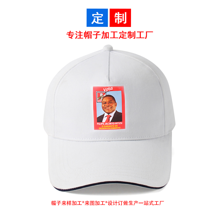 總統(tǒng)競(jìng)選定制選舉棒球帽