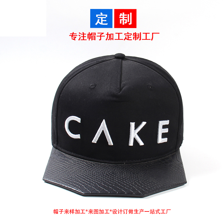 不規(guī)則角邊平沿帽定制嘻哈帽