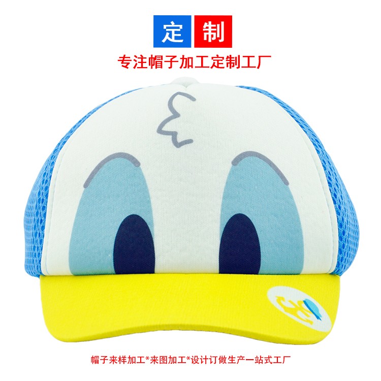 卡通造型兒童帽子棒球帽