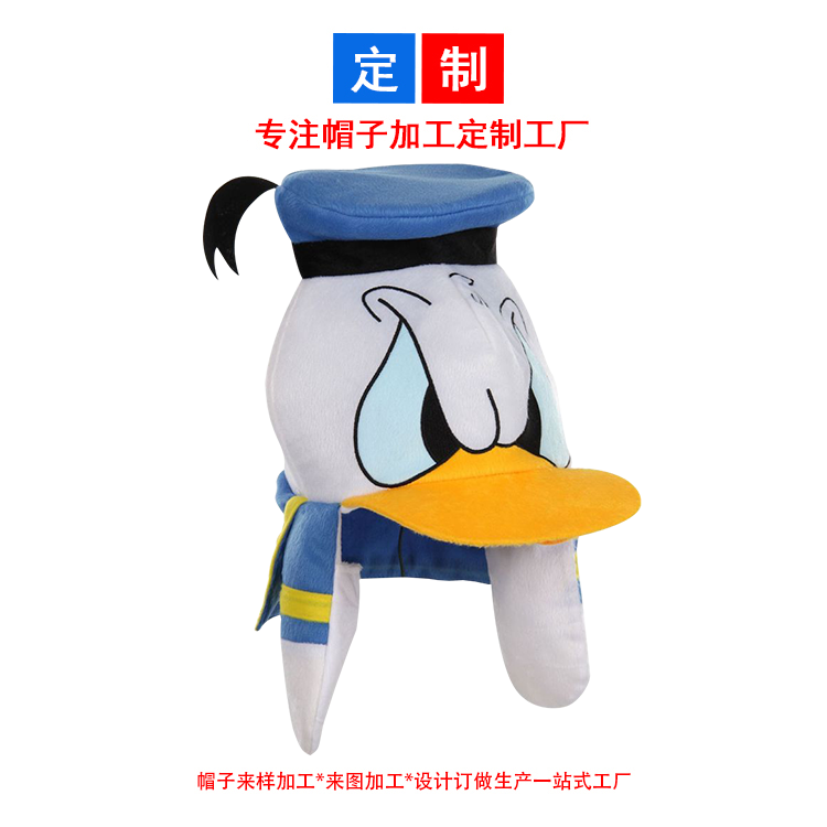 小孩卡通動漫形象造型帽子兒童可愛造型帽子