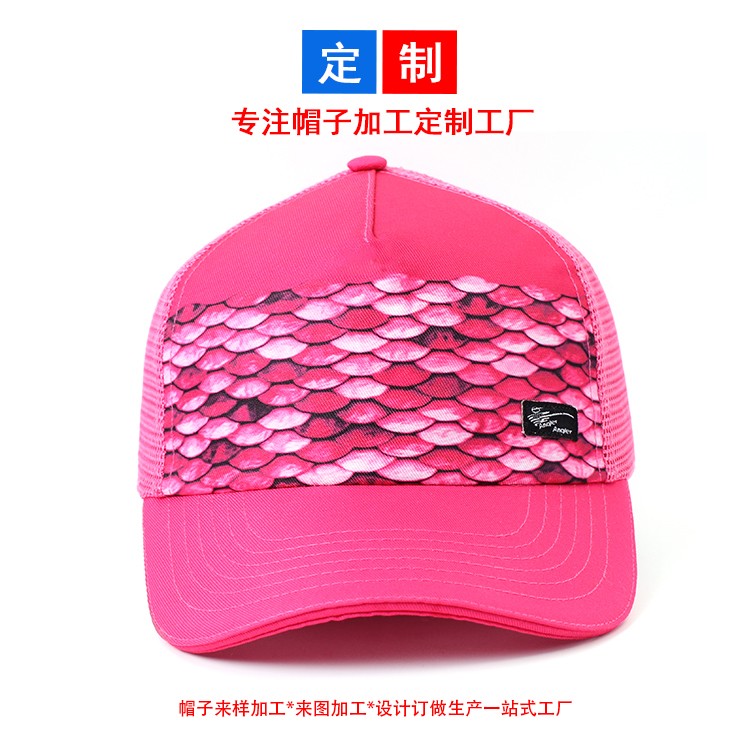 鱗片印花網(wǎng)帽定制網(wǎng)格帽子