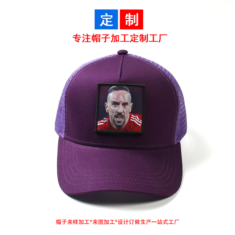 網(wǎng)格帽子定制加工定做網(wǎng)帽