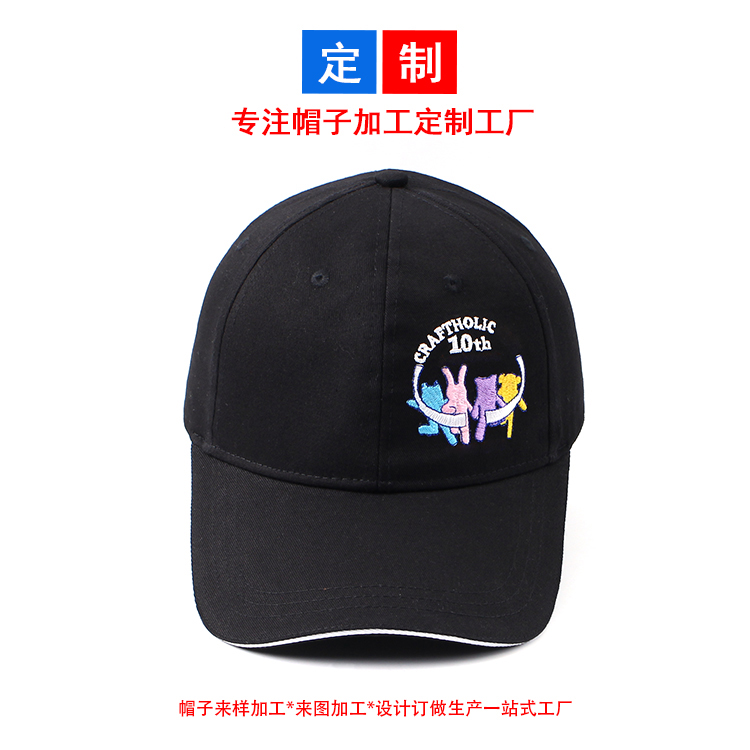 黑色純棉高檔鴨舌帽定制